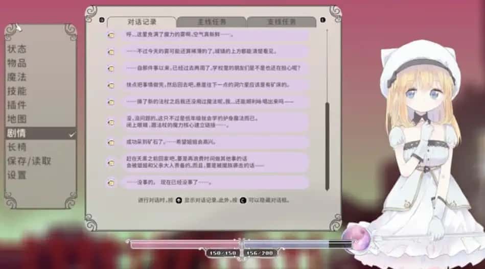 爱丽丝的摇篮|Alice in Cradle官网