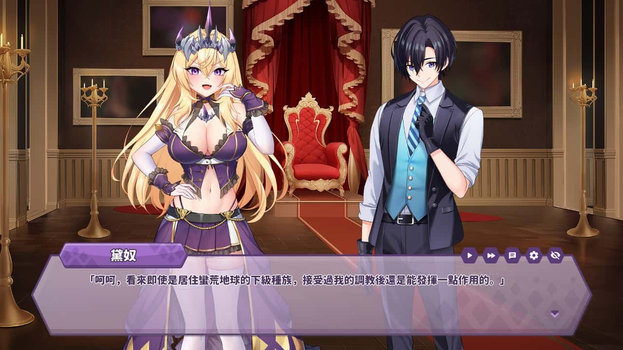 怠惰的怪兽公主不想工作、傲慢的怪兽公主与名侦探使魔 