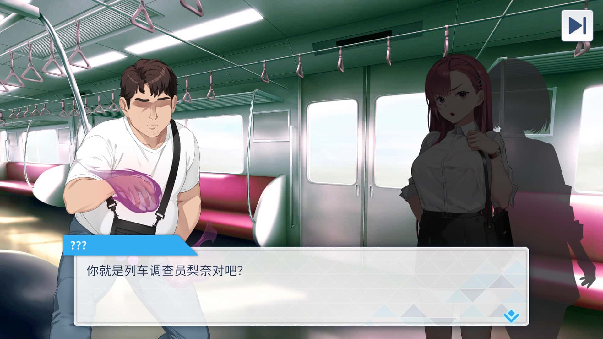 游戏截图3