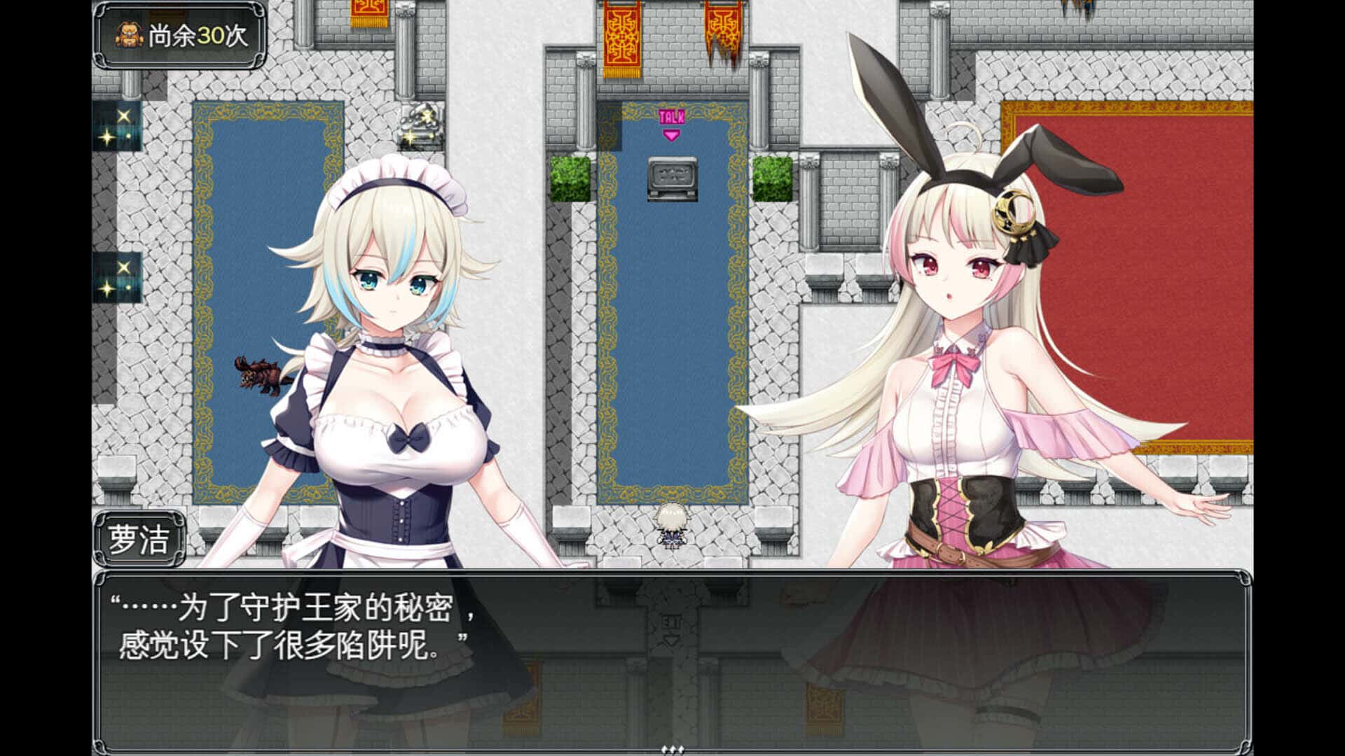 游戏画面5