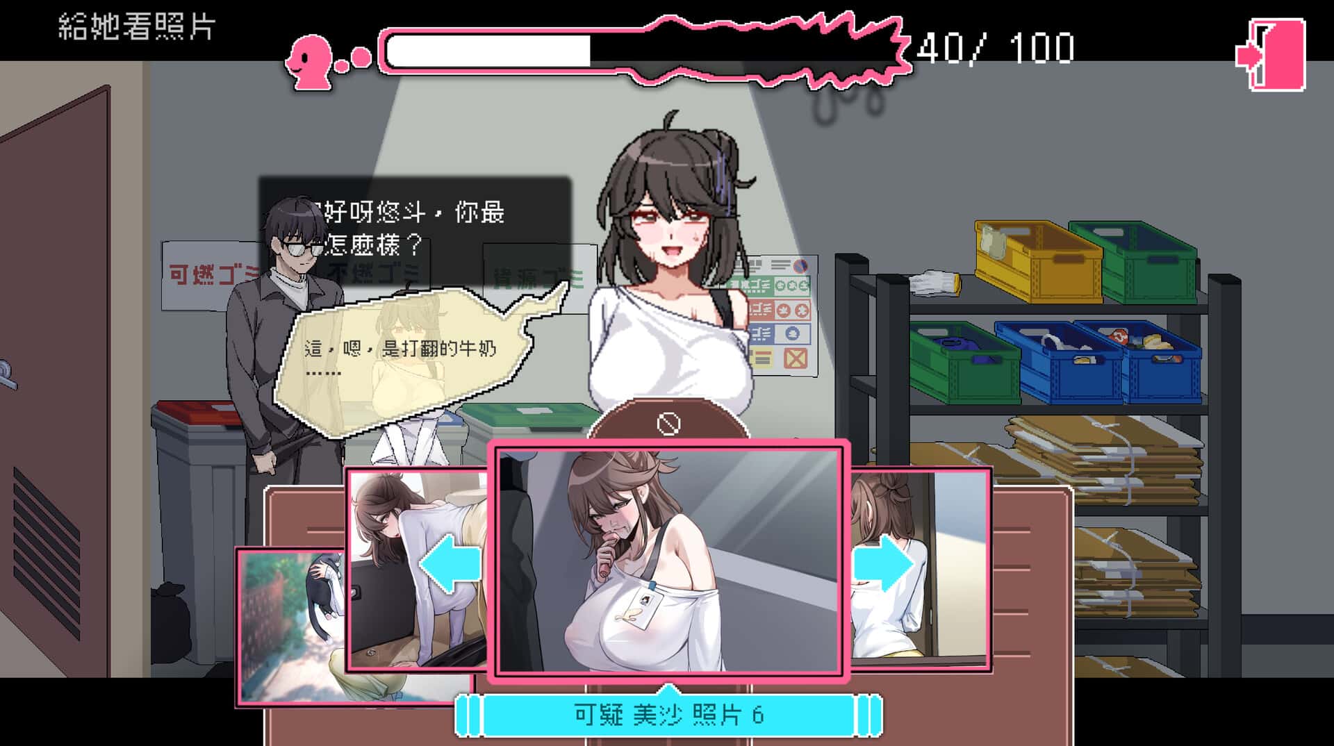 社群审查DX | 中文官方网站