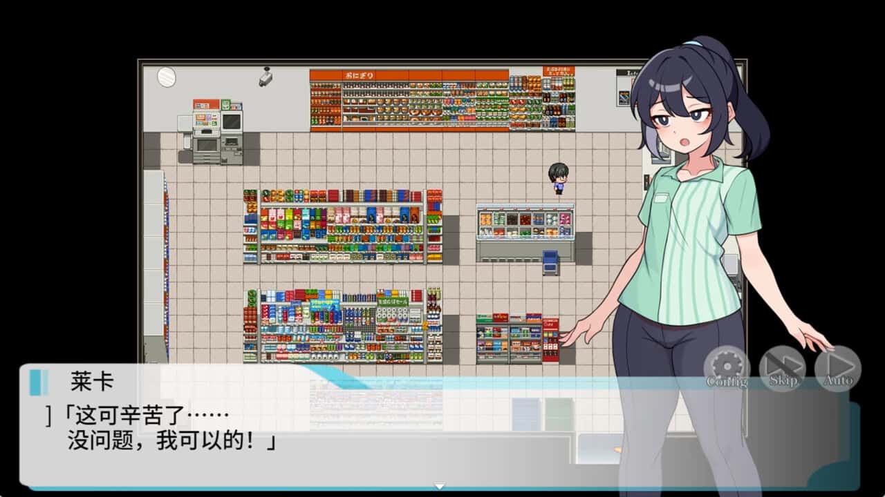游戏截图3