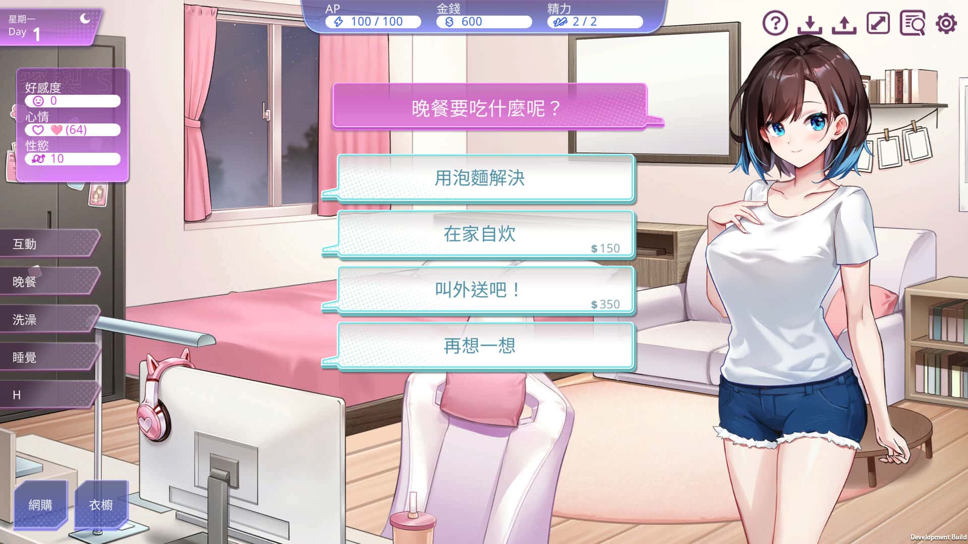 游戏截图4